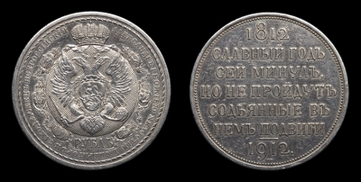 106345190