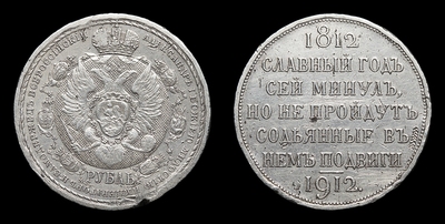 106833190