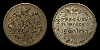 312841200