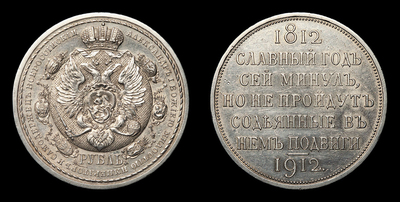 116701200