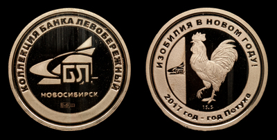 315661200