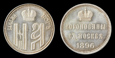 320049210
