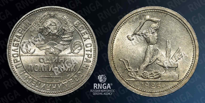 124775220