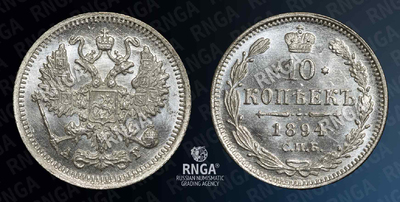 124451220