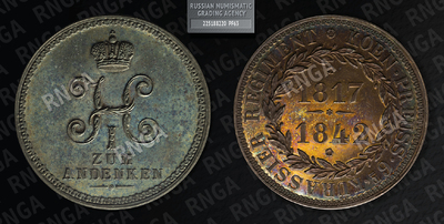 125188220
