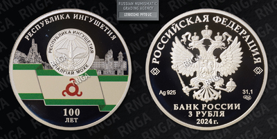 135003240