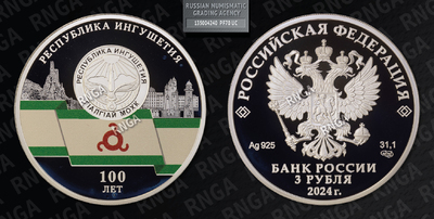 135004240