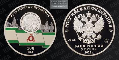 135005240