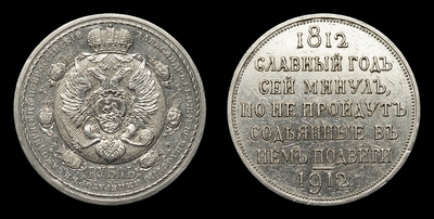 103975180