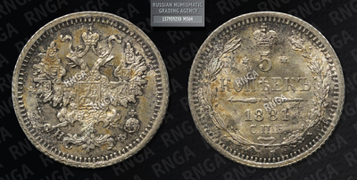 137939250
