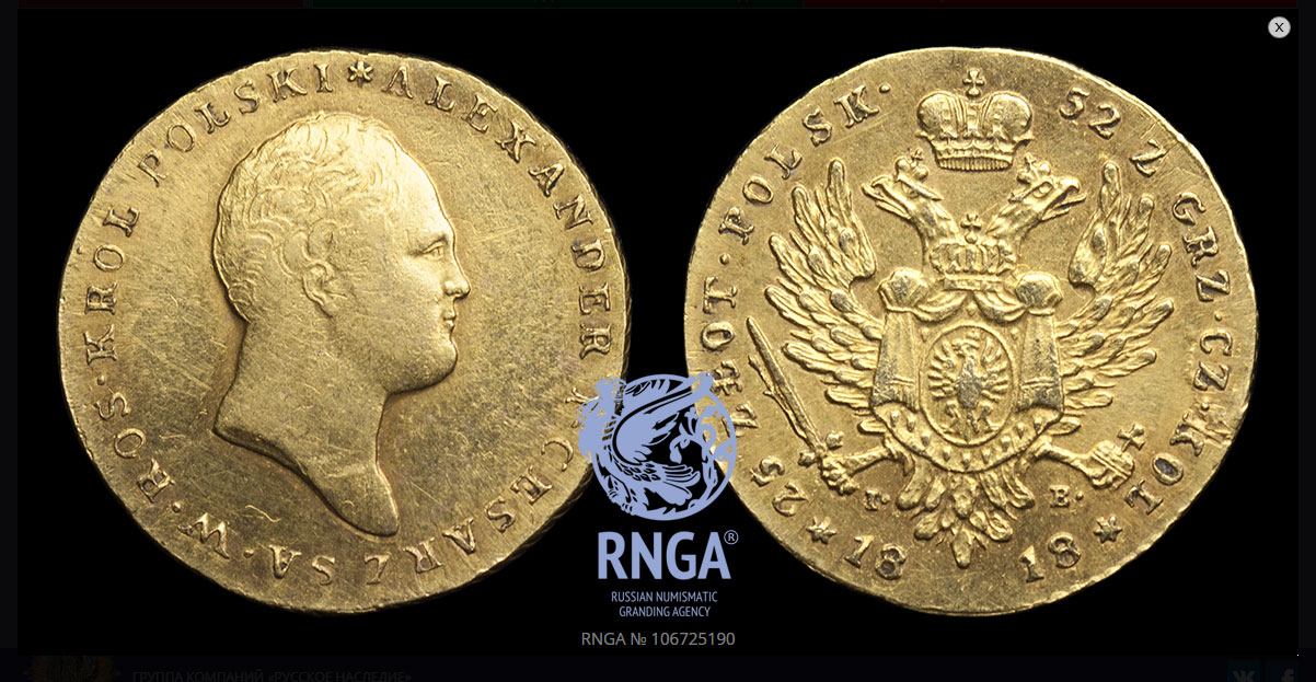 RNGA
