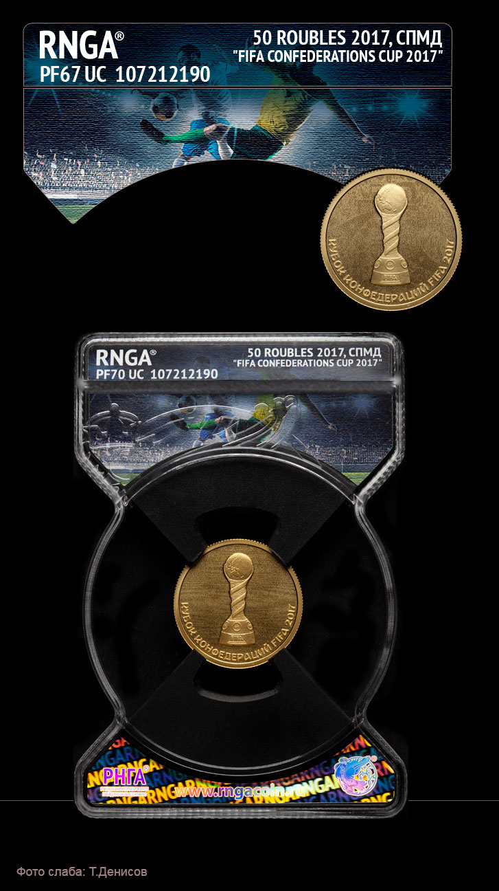 rnga