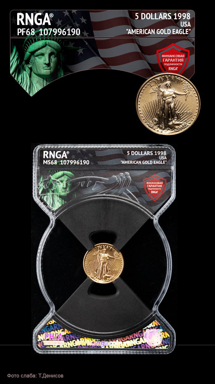 rnga