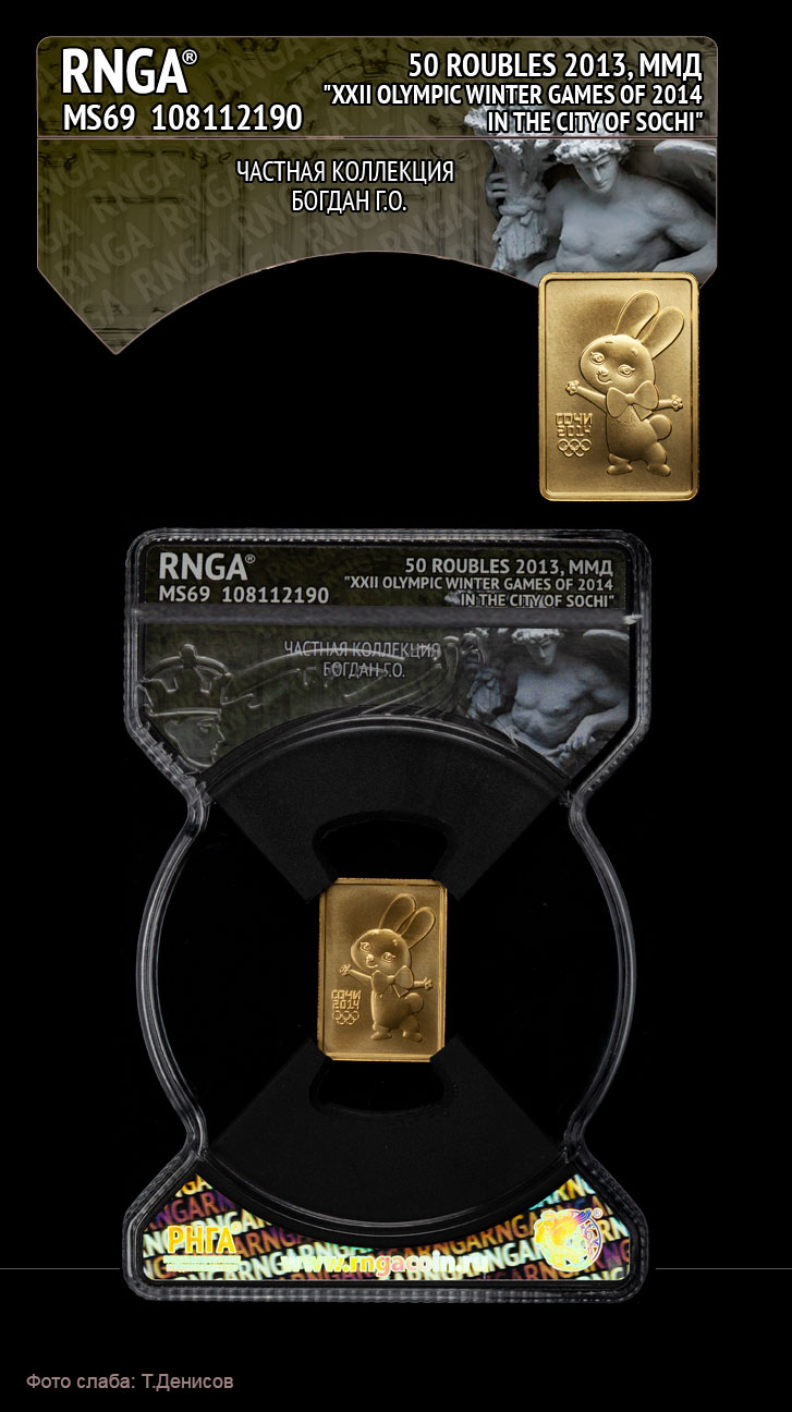rnga