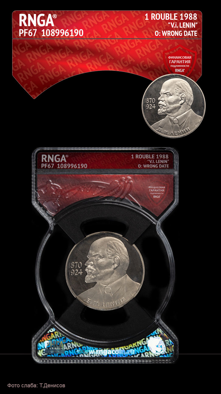 rnga