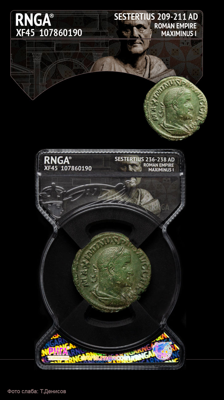 rnga
