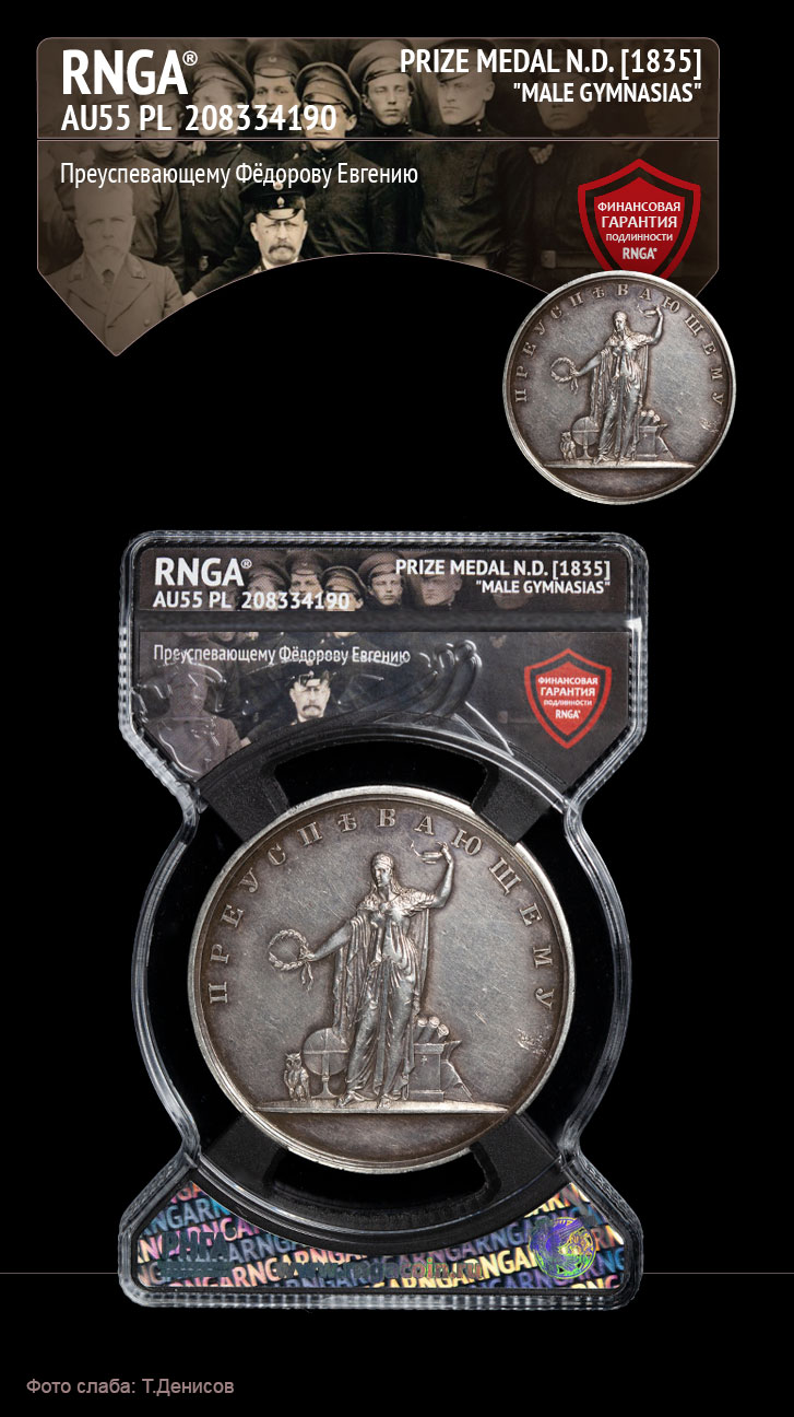rnga
