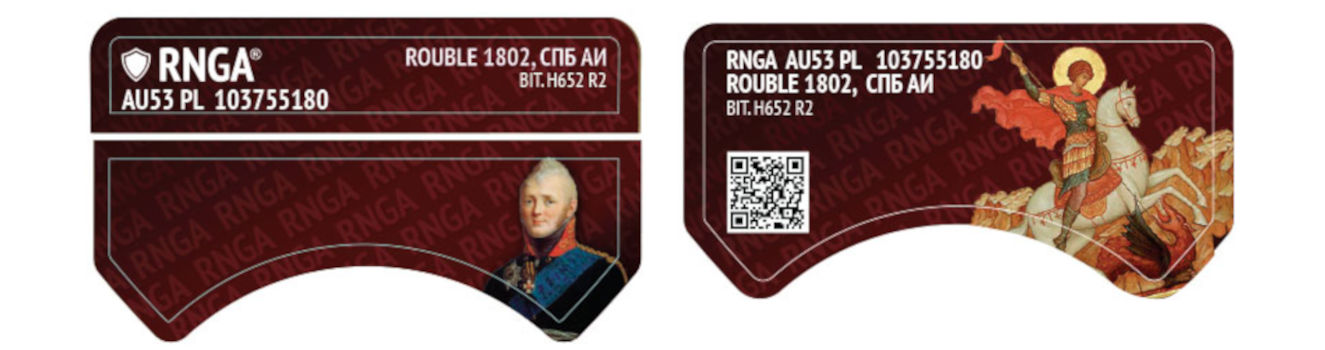 rnga