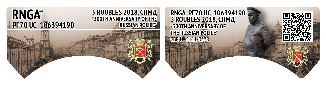 rnga