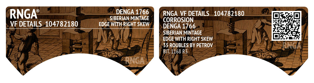 rnga