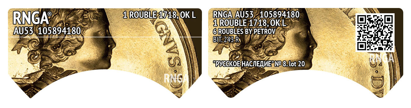 rnga