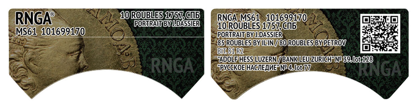 rnga