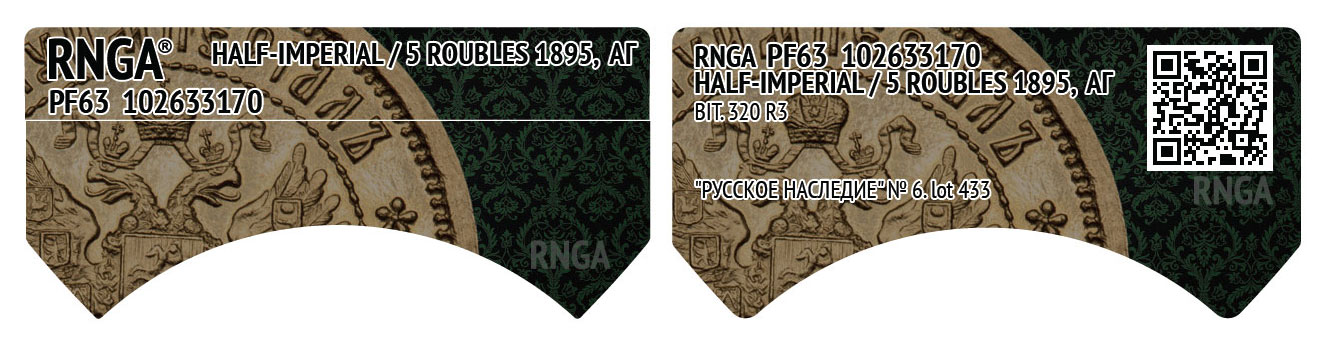 rnga