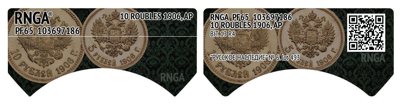 rnga