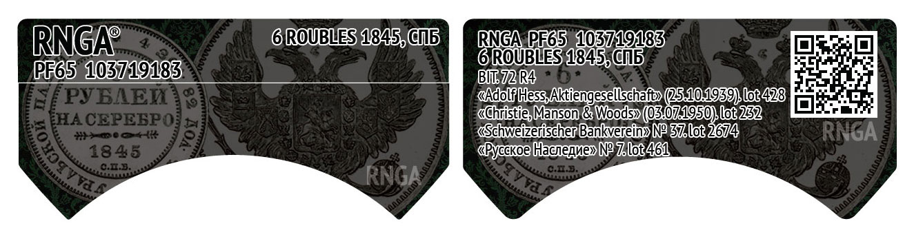rnga