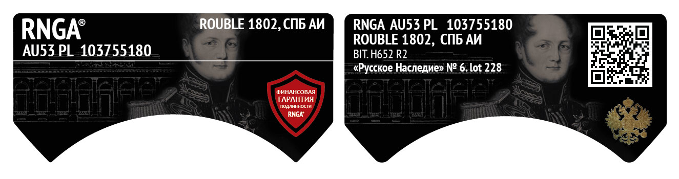 rnga