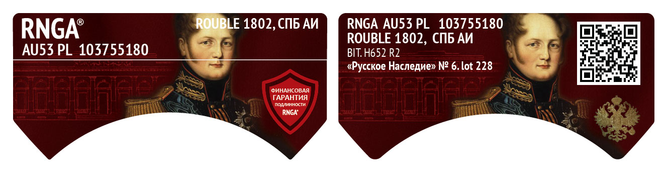 rnga