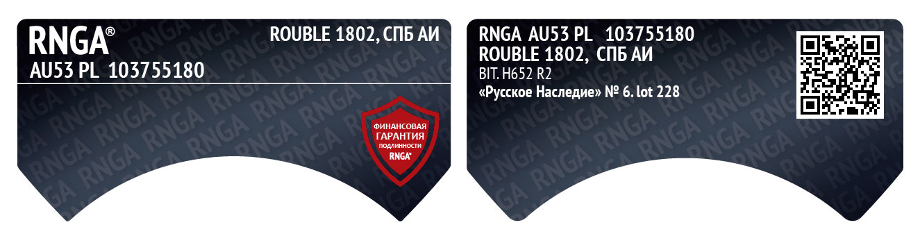 rnga