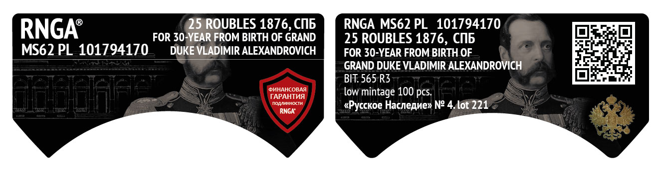 rnga