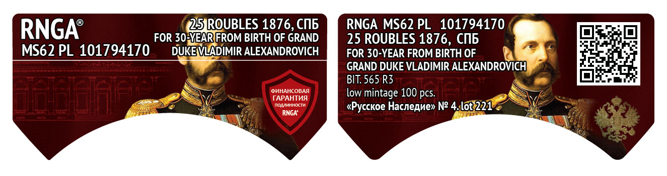 rnga