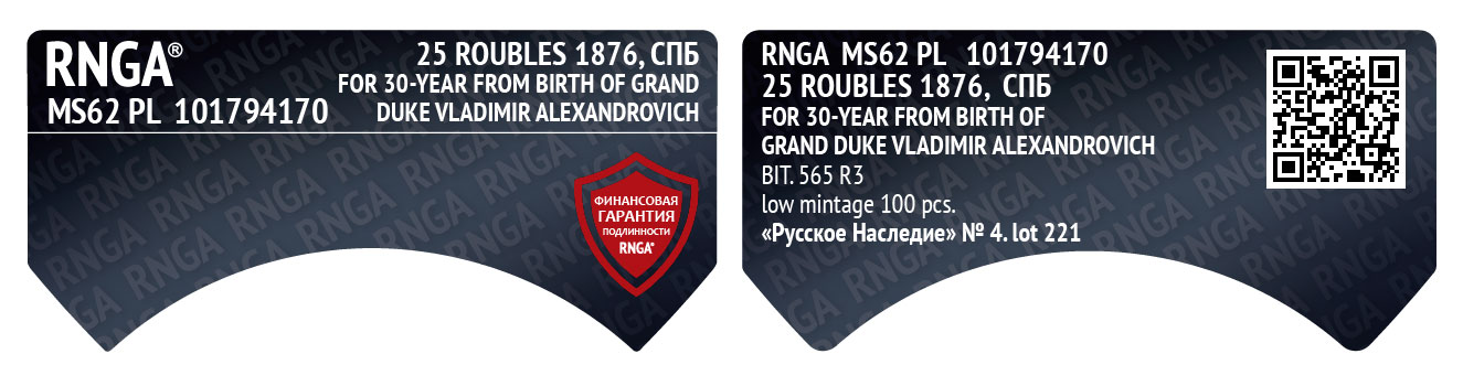 rnga
