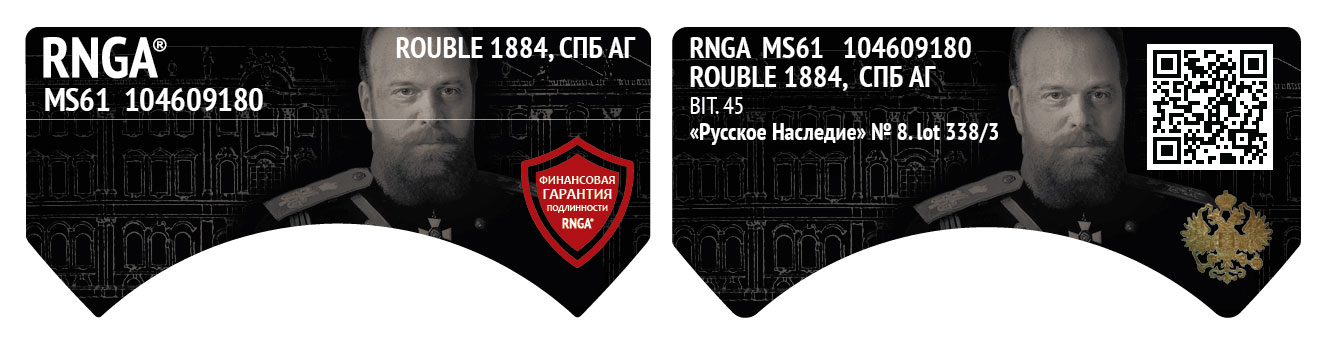 rnga
