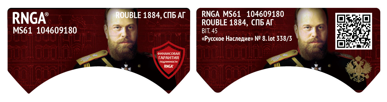 rnga