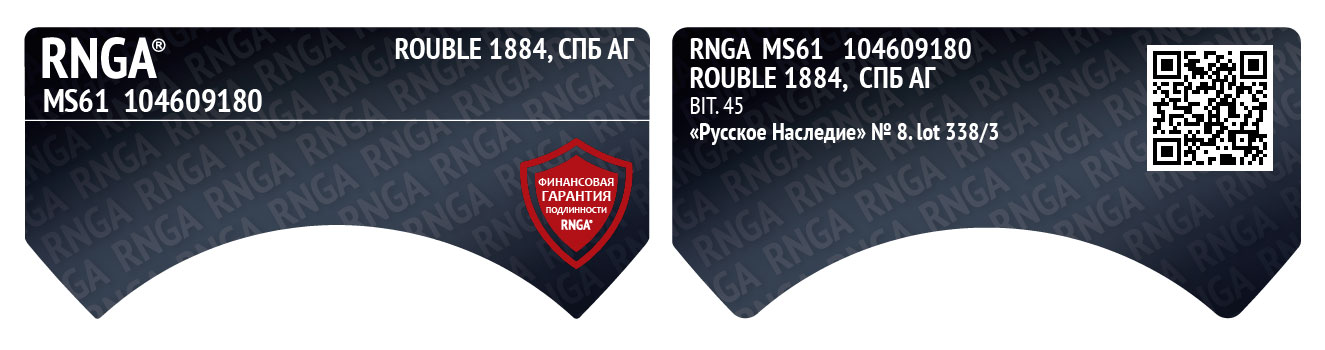 rnga