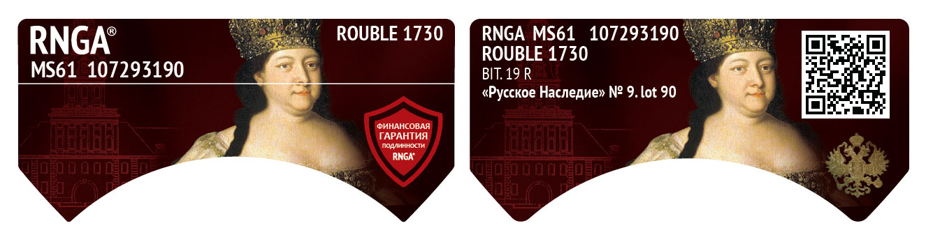 rnga