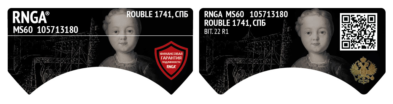 rnga