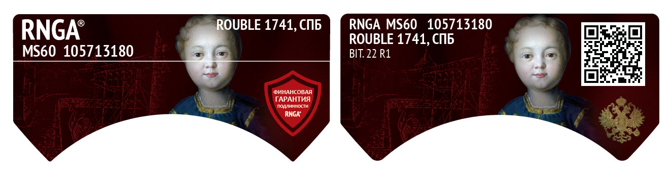 rnga