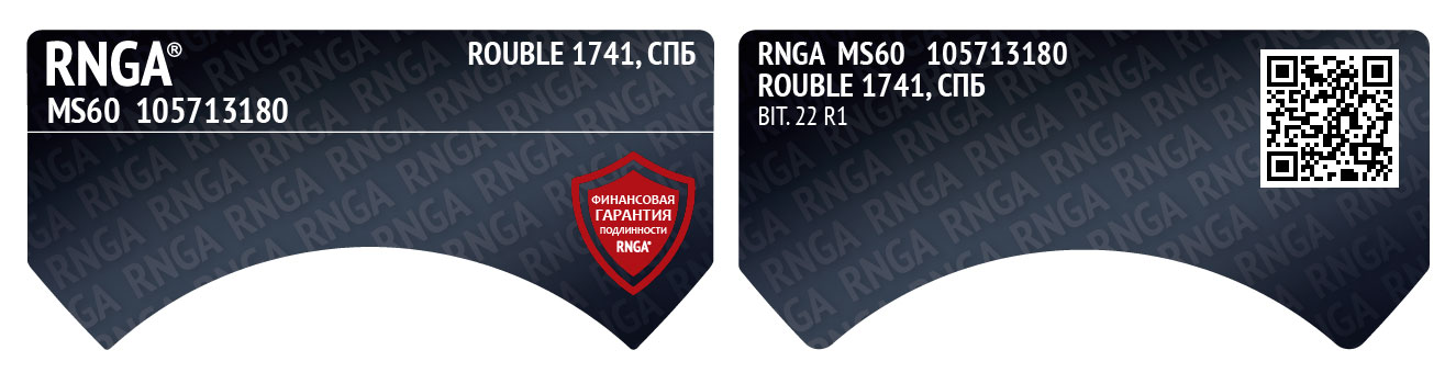 rnga