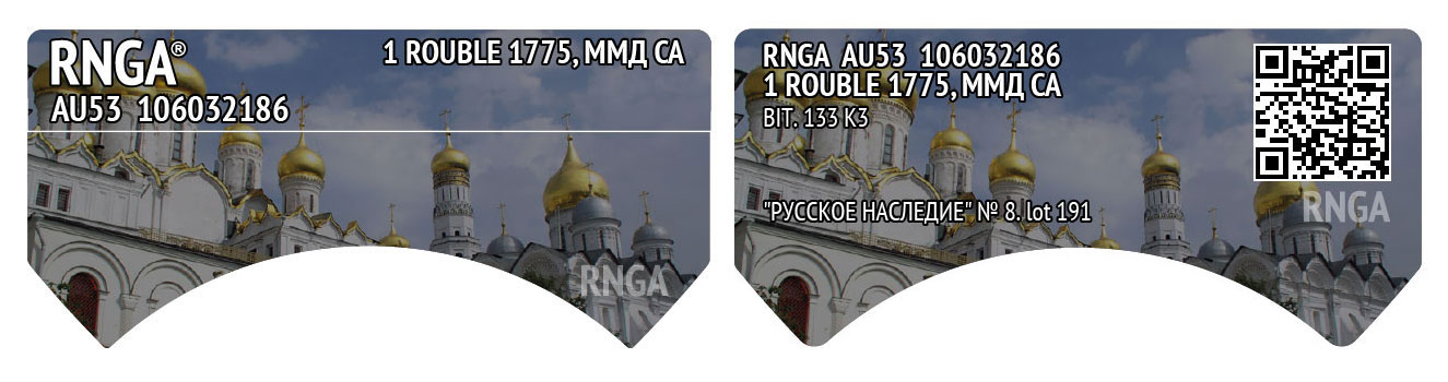 rnga