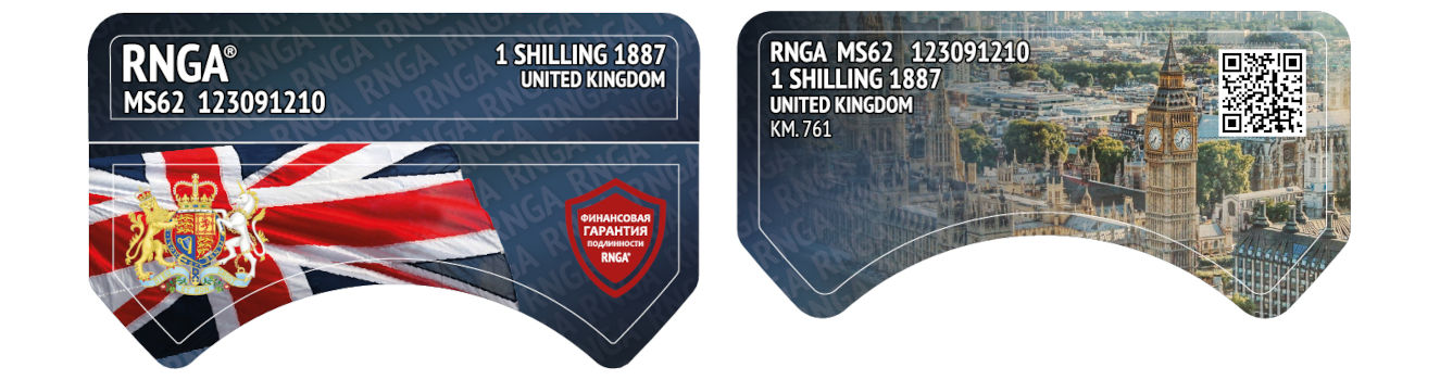 rnga
