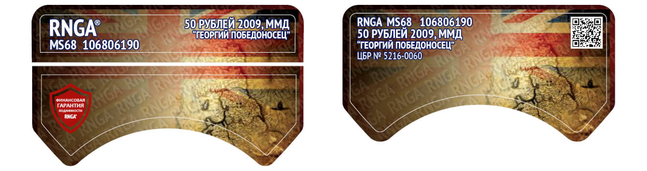 rnga