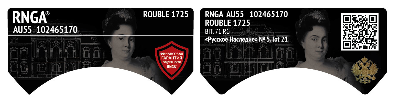 rnga