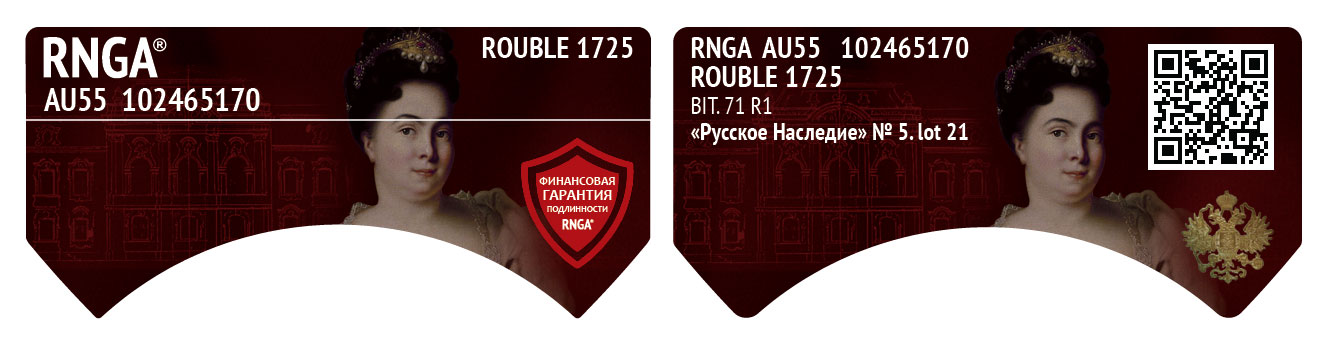 rnga