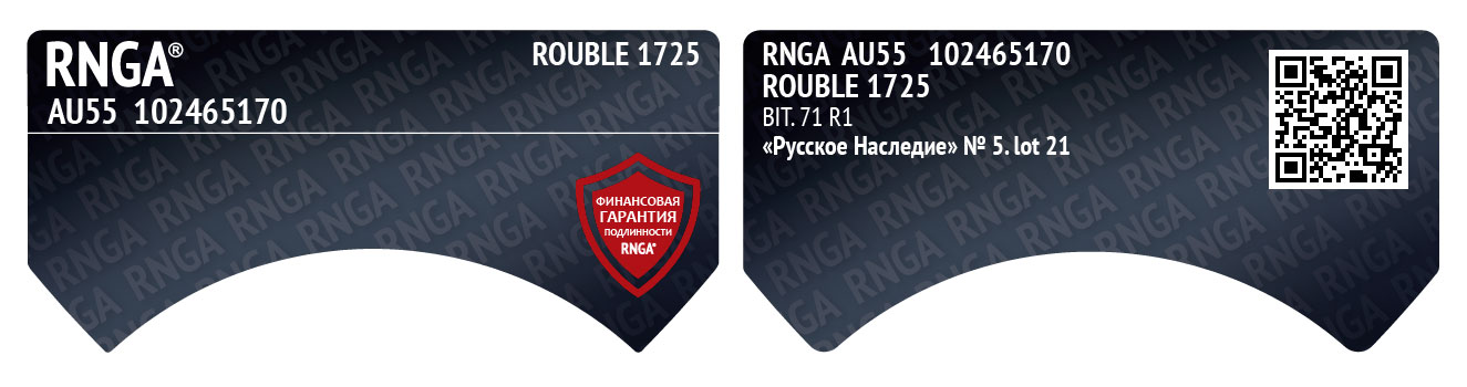 rnga