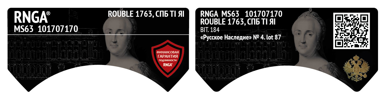 rnga