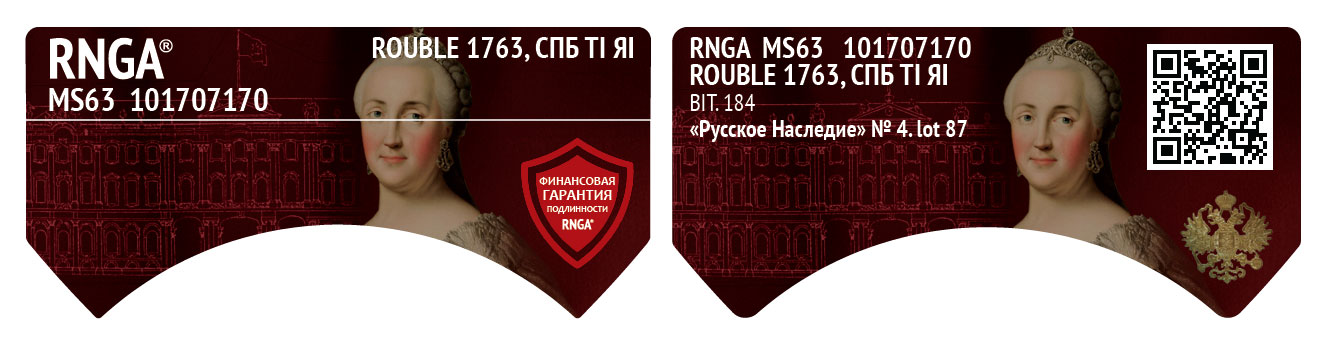 rnga